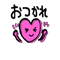 Heart Sticker