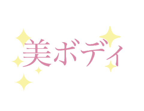 Sbc Sticker by sbc_shinjuku