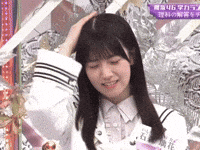 Confused Japanese Idol GIF