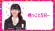 Sakurazaka46 GIF