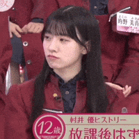yukkarsakura46 sakurazaka46 ishimori rika 櫻坂46 石森璃花 GIF
