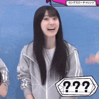 Sakurazaka46 GIF