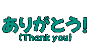 Thank You Sticker by Nerdom