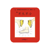 lelechinese lele lelechinese 樂樂文化 lelechinesetw Sticker