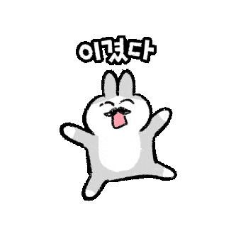 Victory Win Sticker