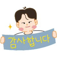 감사합니다 Sticker