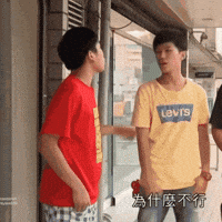 為什麼 GIF