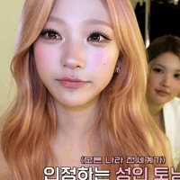 Stella 스텔라 GIF