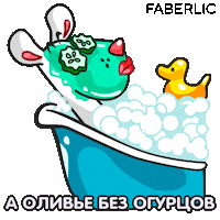 Winter Mouse Sticker by Faberlic