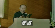 cape no 7 taiwan GIF