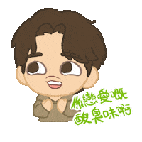 Stanley Sticker