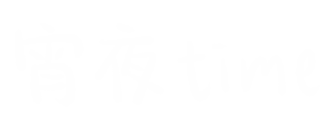 Supper Cantonese Sticker