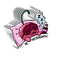 grink-city sleep do not disturb zzzzz сон Sticker