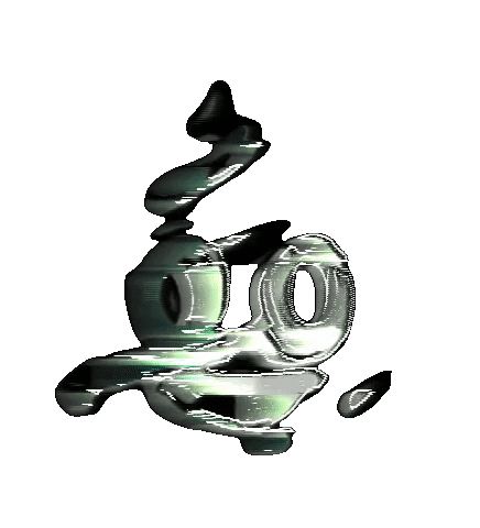 Glitch Emoji Sticker by #BASILIO