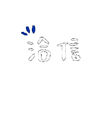 Sj Sticker