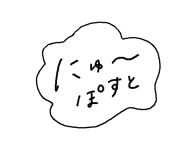 new post Sticker