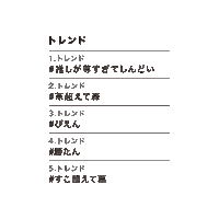 日本語 オタク Sticker by SPINNS