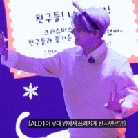 Sangwon GIF