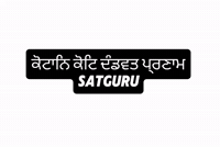 Santmahapurakh GIF by Mkmusicalbeats