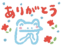 Thanks Love Sticker by いしだよりこ