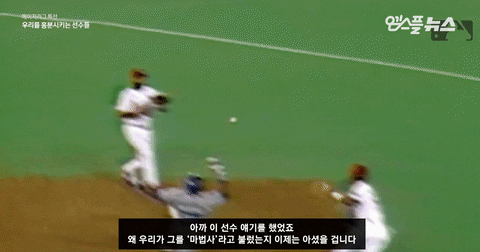 Superace_Kimchi giphyupload GIF