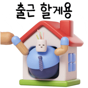 Illustration 3D GIF by hyundailivart