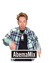 Djhal Sticker by ABEMA