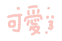 Pink Love Sticker
