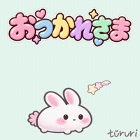うさぎ Good Work GIF by tururi