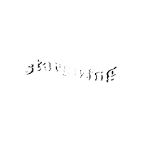 Travis Scott 3D Sticker