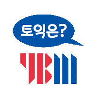 Study Ybm Sticker by ybmbooks