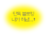 Volleyball Sticker by naut_studio