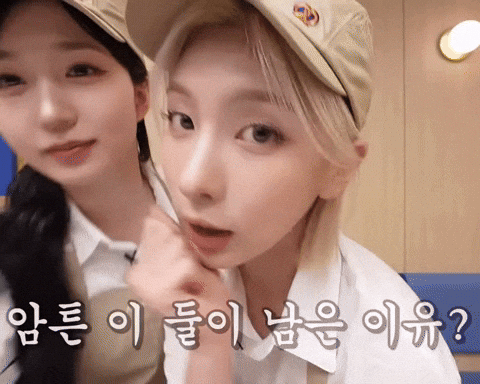 Bae Haewon GIF