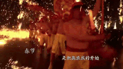 new year taiwan GIF