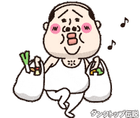 家事 買い物 Sticker