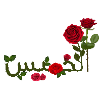 Rose Dubai Sticker