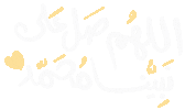 عربي Sticker