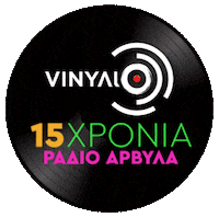 Antenna Vinilio Sticker by Ant1 TV