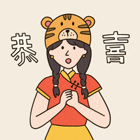 恭喜发财 China GIF by Carolynn