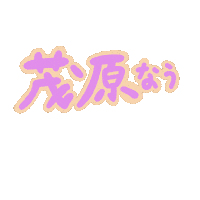 くっくるが Sticker