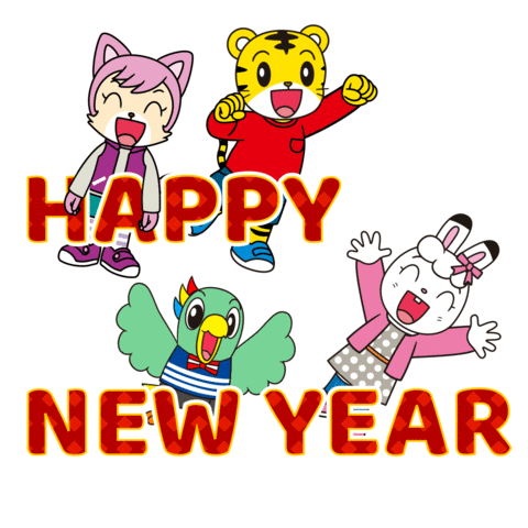 Happy New Year Celebration Sticker