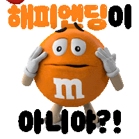 mmskorea chocolate mm choco mms Sticker