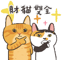 Shining Chinese New Year Sticker