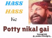 Laugh Pakistan GIF