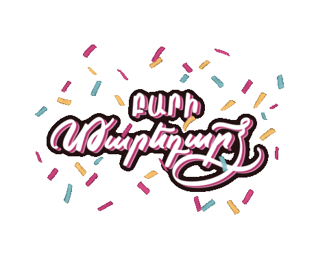 Happy Birthday Armenian Sticker