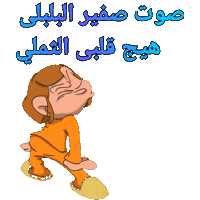 رقص Sticker by Elnaz  Abbasi