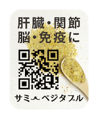 たからもの Sticker by takaramono