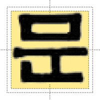 Letter Door GIF by sandollotf