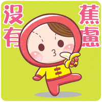 Cny GIF by Bear Boss Buddies