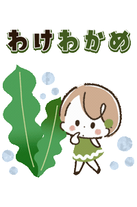 Kawaii Sticker